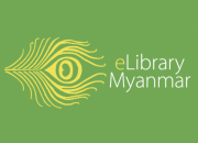 EIFL eLibrary Myanmar project logo