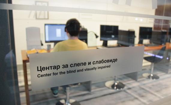 Photo of a person using the Center for blind and visually impaired persons at the National Library of Serbia